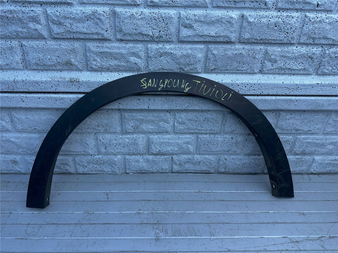 SSANGYONG TIVOLI NA BŁOTNIK PRAWY PRZÓD ORYGINAŁ (17347444248)