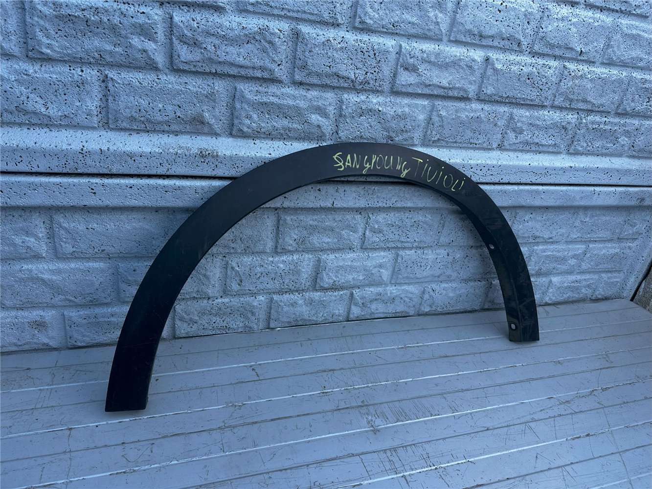 SSANGYONG TIVOLI NA BŁOTNIK PRAWY PRZÓD ORYGINAŁ (17347444248)