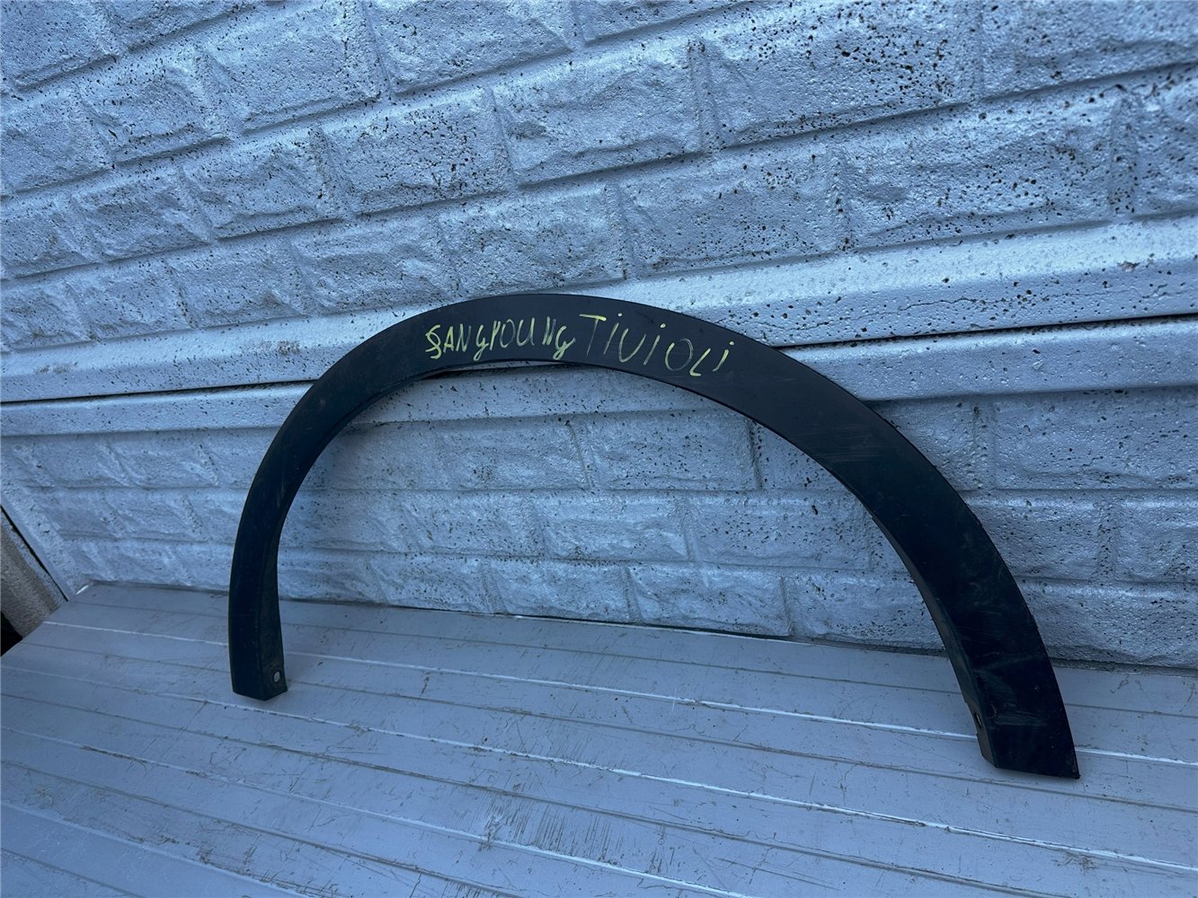 SSANGYONG TIVOLI NA BŁOTNIK PRAWY PRZÓD ORYGINAŁ (17347444248)