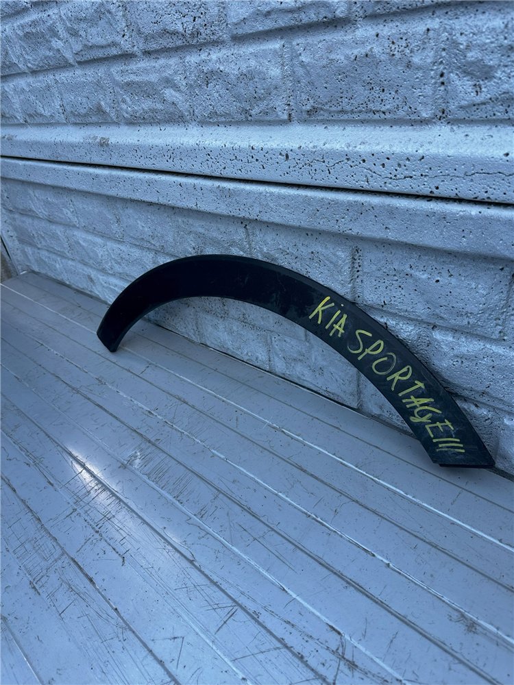 KIA SPORTAGE 3 III LISTWA NAKŁADKA BŁOTNIK PRAWY PRZÓD ORYGINAŁ (17347462865)