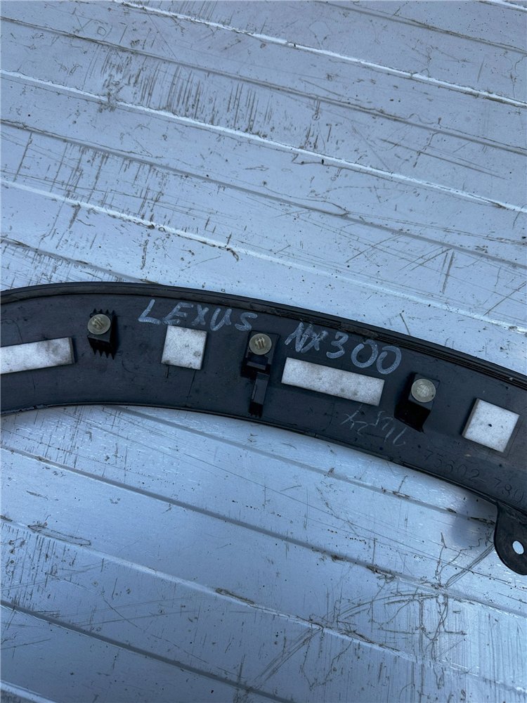 LEXUS NX300 LISTWA NAKŁADKA BŁOTNIK PRAWY PRZÓD ORYGINAŁ (17347539356)