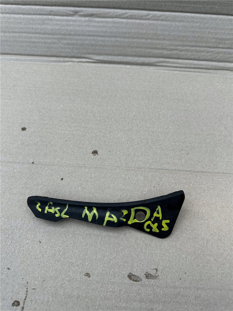 OSŁONA ZAŚLEPKA MAZDA CX5 KB7W509B1 ORYGINAŁ (17361821021)